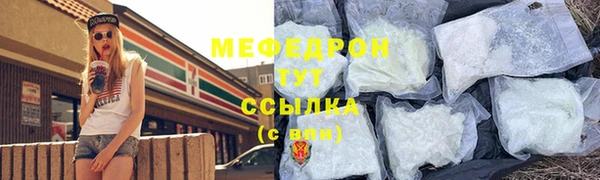 COCAINE Заводоуковск